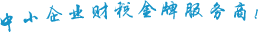 张家港注册公司