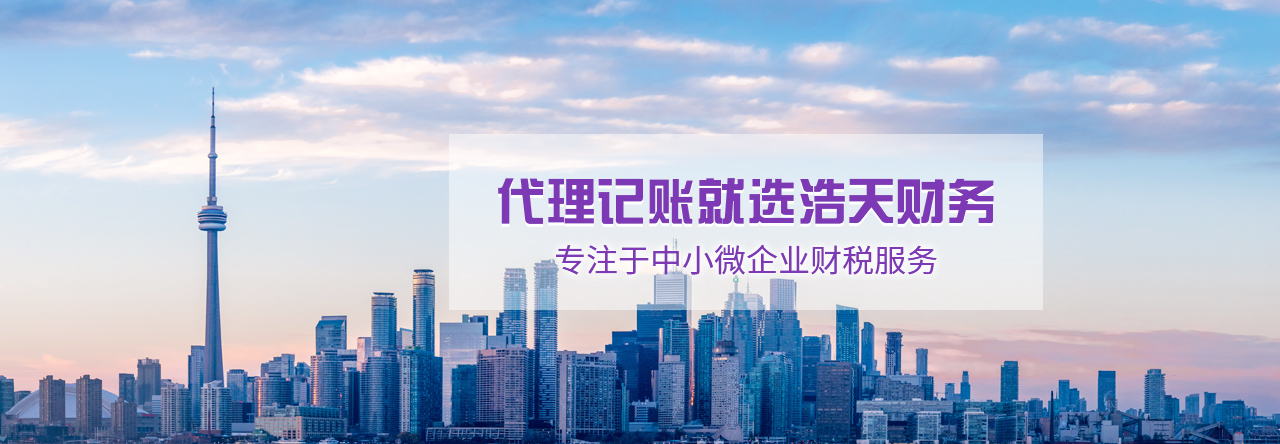江阴注册公司