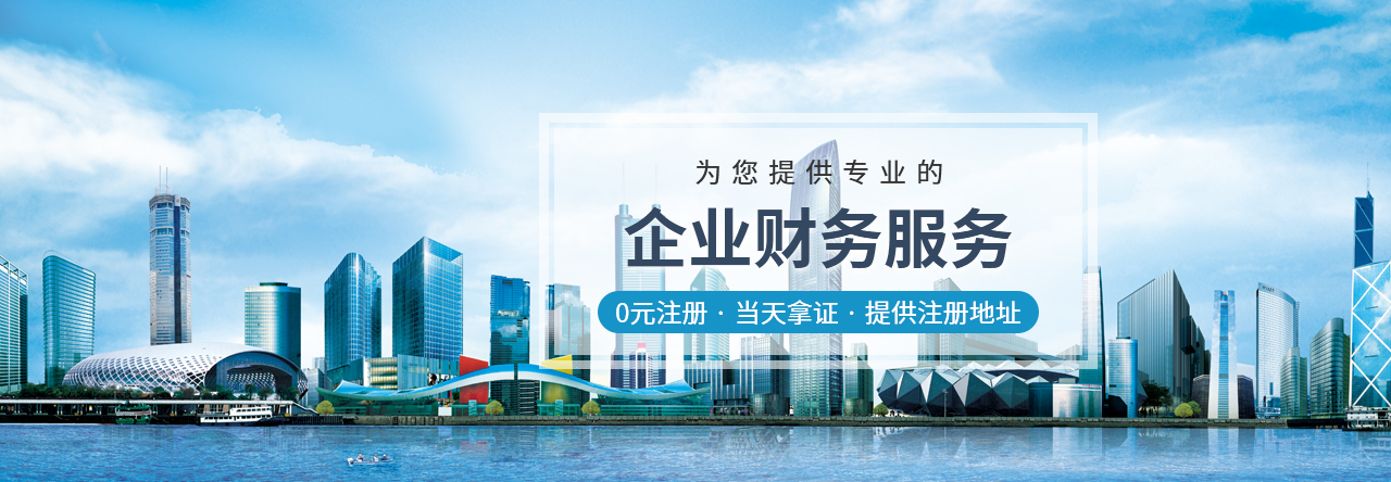 张家港注册公司