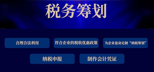 企业取得的发票是否存在风险